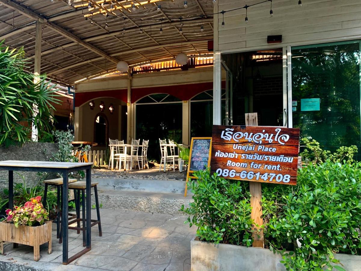 Une Jai Place เรือนอุ่นใจ Phimai Extérieur photo